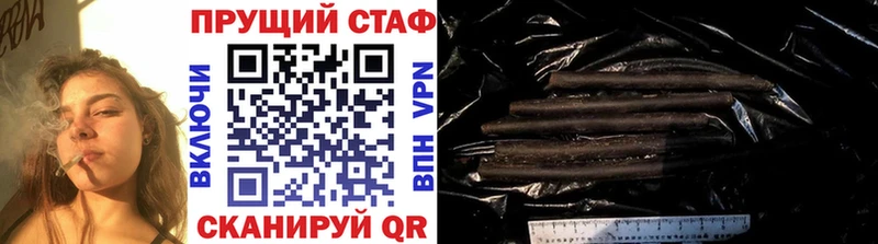 Магазин наркотиков Приморско-Ахтарск АМФЕТАМИН  APVP  Меф  Метадон  КОКАИН  Гашиш  МАРИХУАНА 