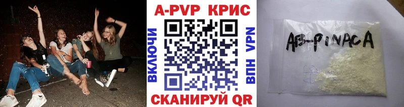 blacksprut онион  Приморско-Ахтарск  Alpha PVP Crystall 