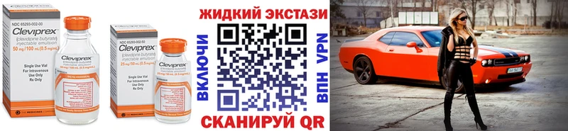 БУТИРАТ GHB купить наркотик Приморско-Ахтарск