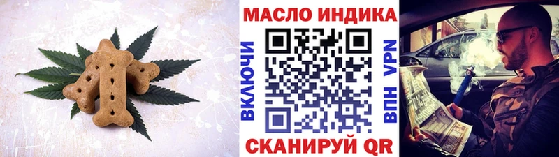 наркота  Приморско-Ахтарск  Cannafood конопля 