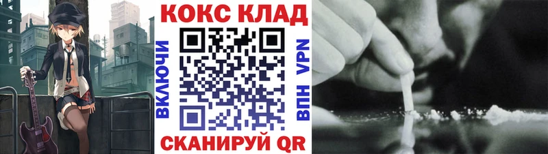 COCAIN Боливия  Приморско-Ахтарск 