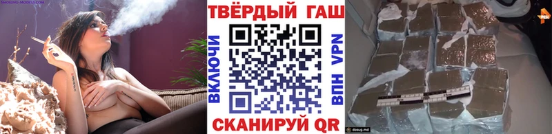 как найти закладки  Приморско-Ахтарск  ГАШ Cannabis 