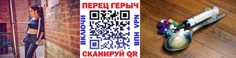 где купить   ОМГ ОМГ ТОР  ГЕРОИН белый  Приморско-Ахтарск 