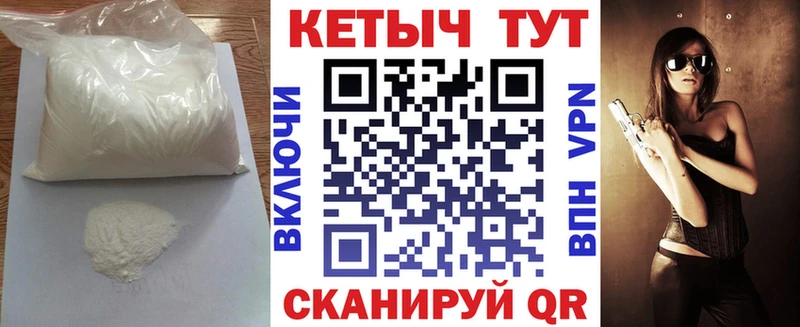 Кетамин VHQ  закладка  Приморско-Ахтарск 
