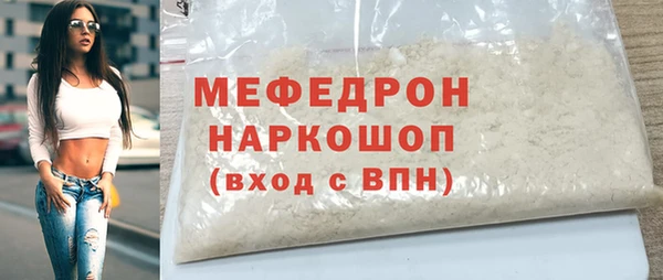 прущие грибы Абаза