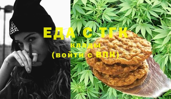 ECSTASY Абдулино