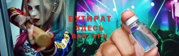 ECSTASY Абдулино