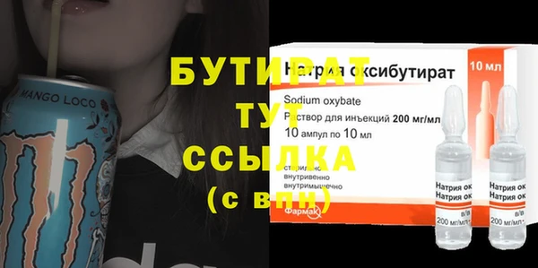 прущие грибы Абаза