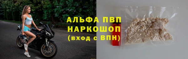 spice Навашино