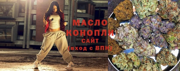 ECSTASY Абдулино
