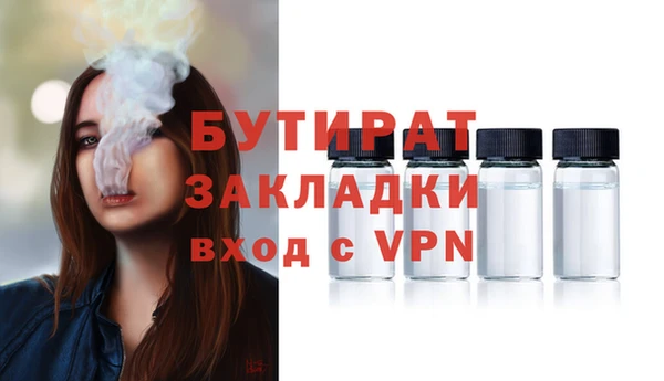 хмурый Абинск