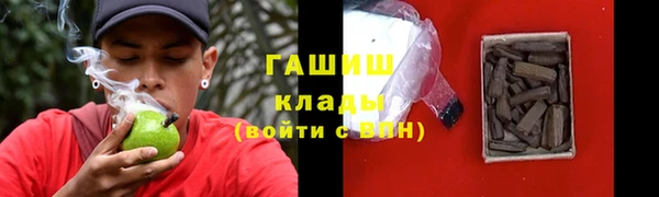 ECSTASY Абдулино