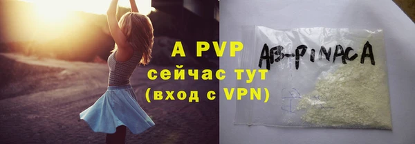 ECSTASY Абдулино