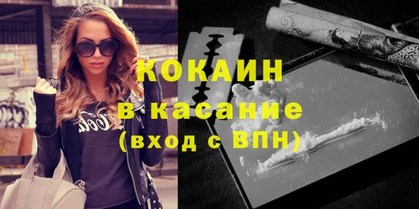 ECSTASY Абдулино