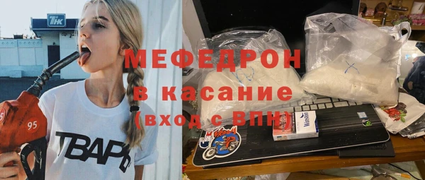 ECSTASY Абдулино