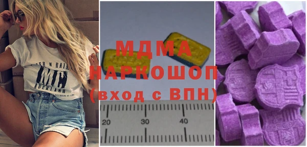 скорость mdpv Наволоки