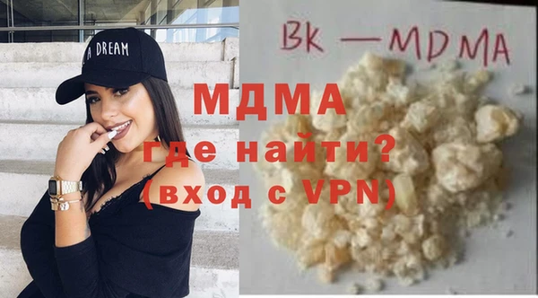 прущие грибы Абаза