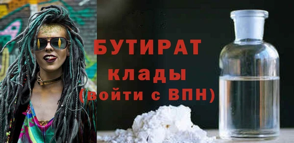 кокаин премиум Надым