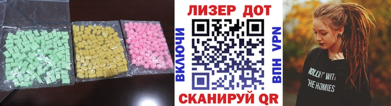 Лсд 25 экстази кислота  Приморско-Ахтарск 