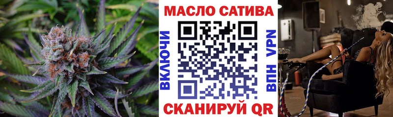 Дистиллят ТГК гашишное масло  даркнет сайт  Приморско-Ахтарск 